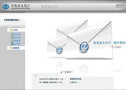 西安华西信息智能工程 一体化信息系统集成解决方案提供商